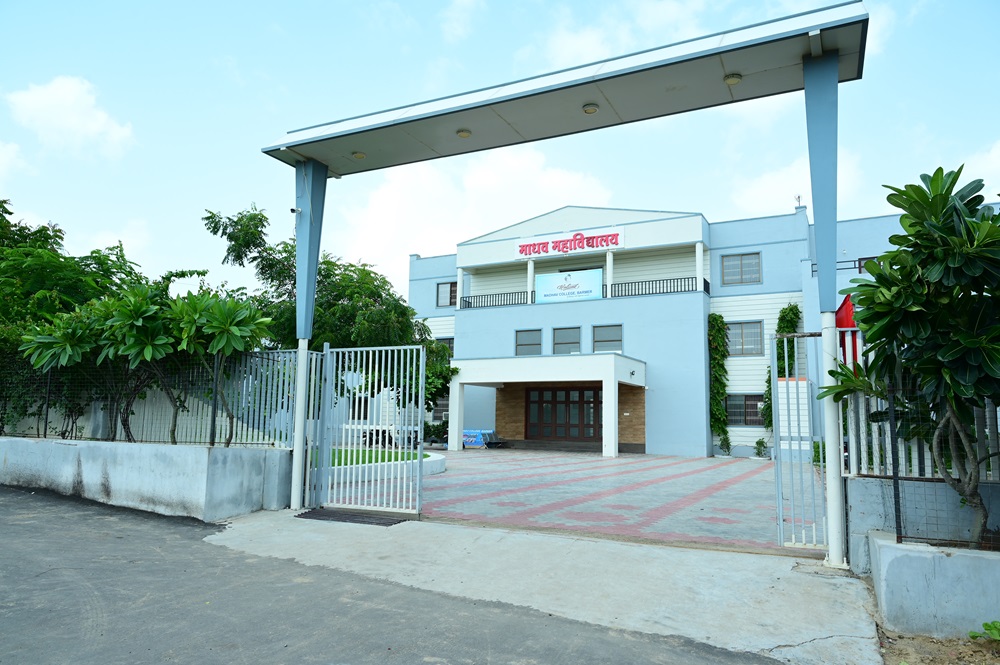 MADHAV MAHAVIDYALAYA